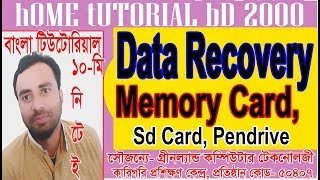How to Recover Deleted Files From Memory Card, Pendrive