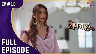 Zoya की नयी शुरुआत | Bepannah | बेपनाह | Full Episode | Ep. 10