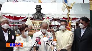 มูลนิธิสมเด็จพระเจ้าตากสินมหราช จัดพิธีบวงสรวงและทักษิณานุปาทานถวายสมเด็จพระเจ้าตากสินมหาราช พร้อมชว