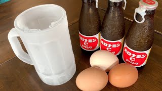 キンキンに凍ったジョッキでオロナミンCの卵入りをがぶ飲み！