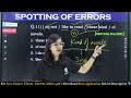 spotting errors l 04 error detection and correction english grammar rules by anmol mam