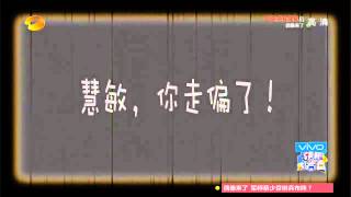 《快乐大本营》看点: 女神迷路等你来救 Happy Camp 08/22 Recap: Vivian Terrible With Directions【湖南卫视官方版】