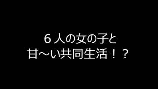 ボイスサンプル「ゲームCM風」に録音してみた：羽歌那（わかな）