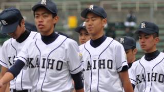 第61回沖縄県高校野球春季大会開会式