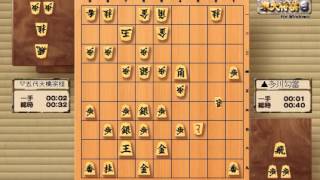 将棋 象戯亀鑑 04 多川勾當VS五代大橋宗桂