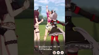 【ウマ娘】カプリコーン杯・オープンリーグ/ラウンド2　第1、第3、第5レース