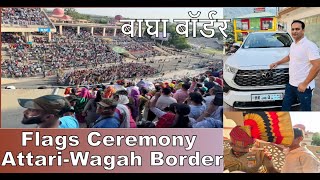 AMTRITSAR TO WAGAH BORDER | Attari–Wagah Border Ceremony | बाघा बॉर्डर! | EP 7  Road Trip