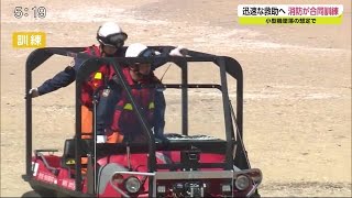 じん速で的確な救助活動を 佐賀県内の消防機関が合同訓練【佐賀県】 (20/10/08 19:15)