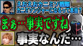 自分からFBのよくわからない話に突っ込んでいくえおえお【MSSP切り抜き】