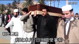 5暴徒挾12人質 IS炸利比亞飯店9死--蘋果日報 20150128
