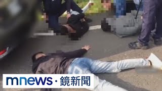 北市銀行外爆搶案！　4搶匪持辣椒水劫走500萬｜#鏡新聞