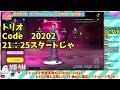 誰でもギフト！参加型ギフト付き配信★カスタムマッチ★バトルパス★スキン★初見さん見る専さん大歓迎 〖フォートナイトライブ〗全機種ok★誰でもok★live１ shorts short