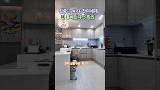 부천 소사본동 아파트 신축 분양문의 010 4721 8978 잔여세대 긴통베란다 소사역도보7분 빌라 최저실입주금 문의