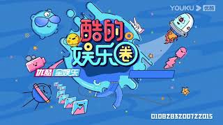 200921_【S.K.Y天空少年成團發布會】 酷的娛樂圈 報導｜S.K.Y天空少年