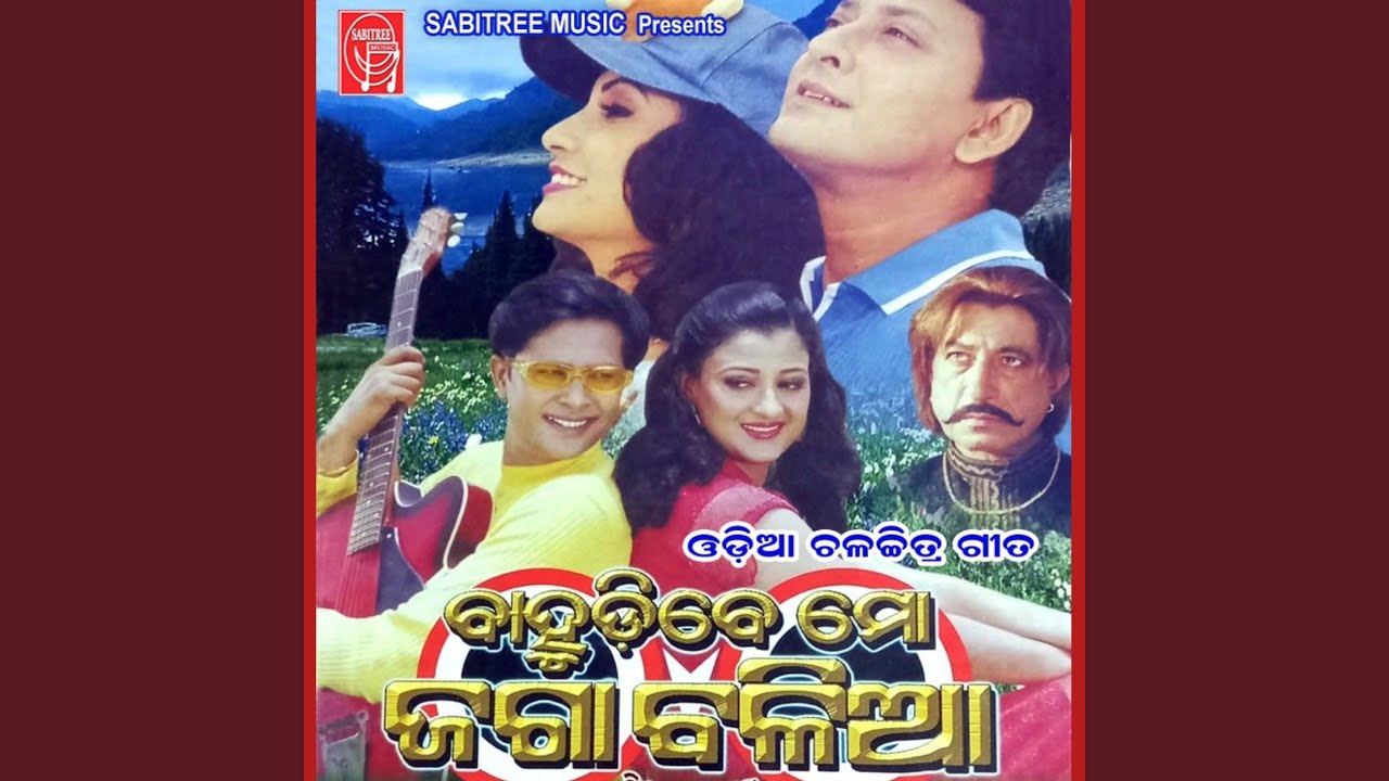 Bhala Taku Pae Boli Youtube Music