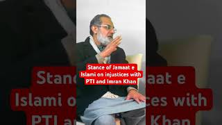 Injustices with PTI and Imran Khan #jamaateislami #election2024 #karachi #pakistan #pti #pakistan