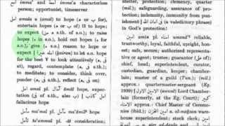 Using the Hans Wehr Arabic Dictionary - Learning Media Arabic