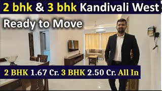 Ready to move #2bhk flat in #Kandivali West I #3bhk #flat under 2.50 Cr. I near Mahavir Nagar metro