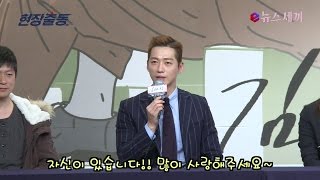 enewstv ′김과장′ 정혜성, '착한줄만 알았던 남궁민 저런 모습이 있구나!' 151119 EP.1