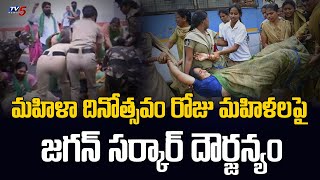 Amaravati Women Farmers Arrested in Vijayawada Prakasam Barrage | TV5 News