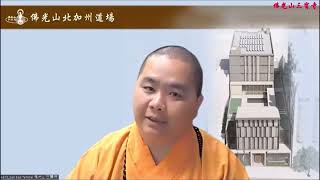 佛光山三寶寺 浴佛法會  “畫出心中的悉達多” 特展之幕後花絮