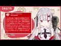 【vtuber中翻精華】被問會不會再開asmr的大小姐【百鬼綾目】