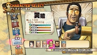 ONE PIECE海賊無双3　ナイトメアログ (黄猿)