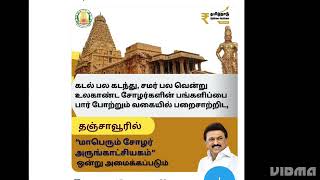 தமிழக பட்ஜெட் 2023  பல பயனுள்ள அறிவிப்புகள்#subscribe #tnptr