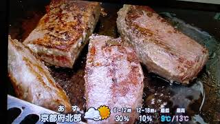 肉のカワイの歌