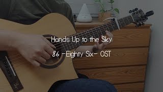 [TAB] 86 -Eighty Six- OST - Hands Up to the Sky ㅣ Fingerstyle Guitar Arr. 20yeon00
