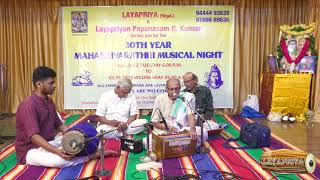 Maha Shivarathri_2022 Concerts Organized by Layapriya