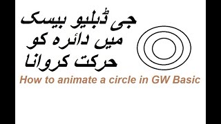 How to animate a circle in GW Basic | Lunar Computer College