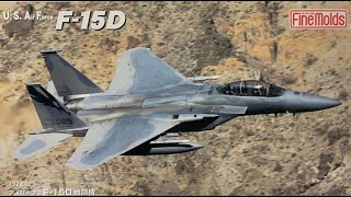 #10【プラモデル配信】ファインモールド 1/72 航空機シリーズ アメリカ空軍 F-15Dを全塗装！！！【雑談】