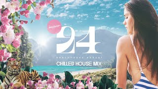 Chilled House Mix - Beachhouse Annual 2024 - Mixed by Royce Cocciardi