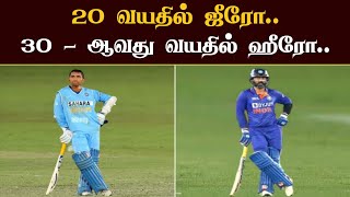 The Greatest Comeback of Cricket Players | Worst to Best Comeback of Cricket Carrier