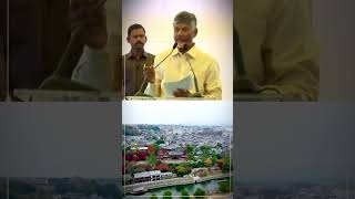 మనం చేసే మంచి పనులే శాశ్వతం. #IdhiManchiPrabhutvam #chandrababu #ap #fakejagan #shorts