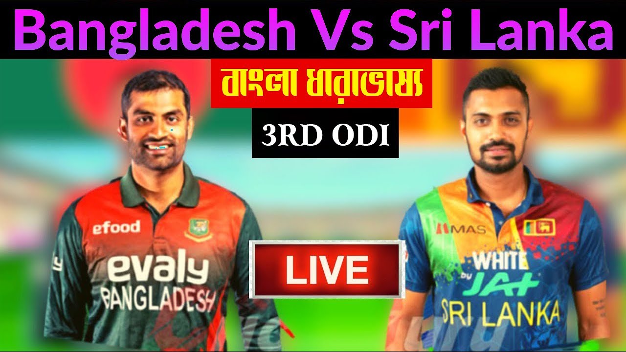 🔴 LIVE Bangladesh Vs Sri Lanka 3rd ODI 2021 Live | । Ban VS SL Second ...