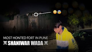 MOST HONTED FORT IN PUNE ☠️SHANIWAR WADA ☠️ I The Lucky boy Vlog