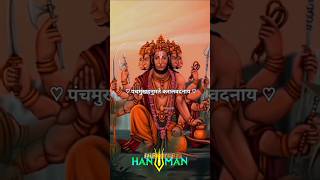 सारे दुखों का निवारण करने वाला यह एक मंत्र प्रतिदिन जरूर सुने🔱🚩 #shorts #ytshorts #hanuman #hinduism