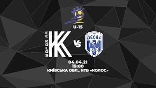 ДЮФЛУ. U-15. «Колос» – «Десна». LIVE