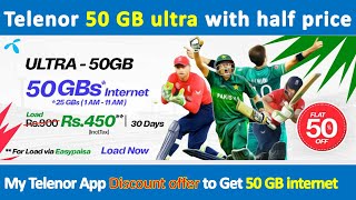 Telenor 50 GB ultra discount offer || My Telenor app Monthly internet package