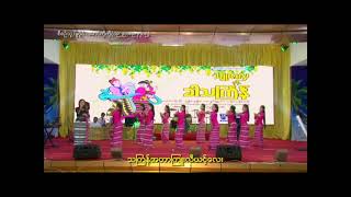 သႀကၤန္အတာက်ဴးလီယင့္ / ဆို - ေစာႏွင္းႏြယ္