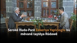 Serokê Huda-Parê Zekeriya Yapicioglu bû mêvanê taştêya Rûdawê