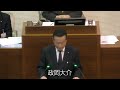 政岡大介議員発言津山市議会令和5年3月定例会（3月10日）