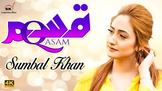 Qasam | Sumbal Khan | Pashto New Song | 2022