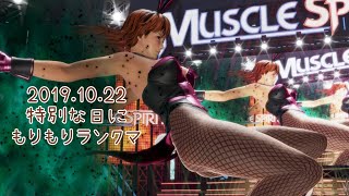 【DOA6】フェーズ4を色々練り直したい今日この頃 久々ランクマVol.95