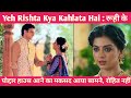 Yeh Rishta kya Kahlata Hai Today Episode NEW PROMO 01 | 6th July 2024 | Yrkkh new promo ||