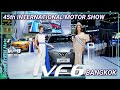 Bangkok International Motor Show 2024 by Pink MRT Monorail New EV's by VinFast 🇹🇭 Thailand