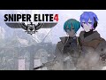 Aku yang dulu bukanlah yang kemarin W. @YudMurZ  - Sniper Elite 4