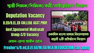 💥⭕Govt.Spon.Madrasah Job|Deputation Vacancy|Group-C/D Post|Librarian Job|School \u0026 College Job♦️